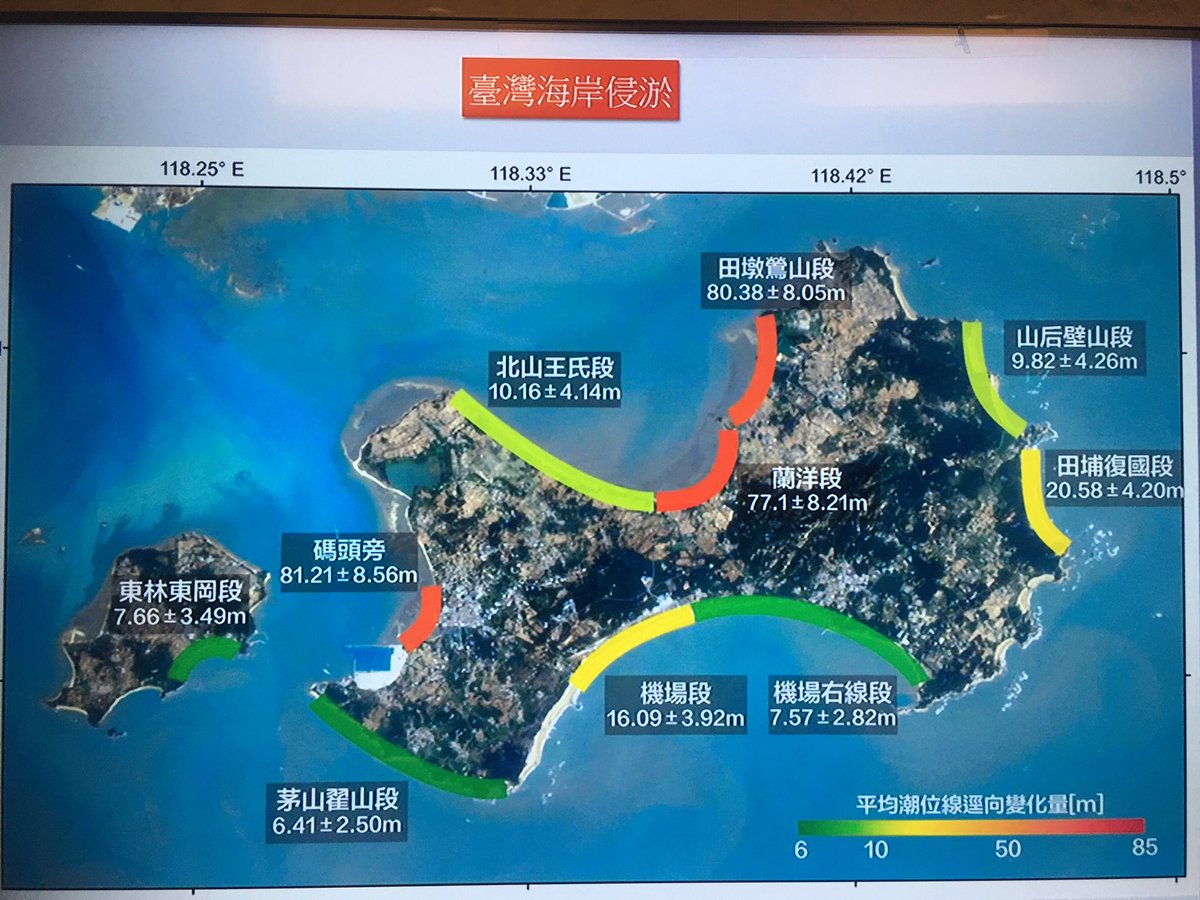 BrianCh98370549's tweet photo. @globaltimesnews China had extracted a lot of sea sand nearby by #Kinmen(Jinmen) to construct its new airport for years.
This illegal activity cause the disastrous coastal retreat of #Kimen 8-10 meters per year. https://t.co/0If03U3nSL