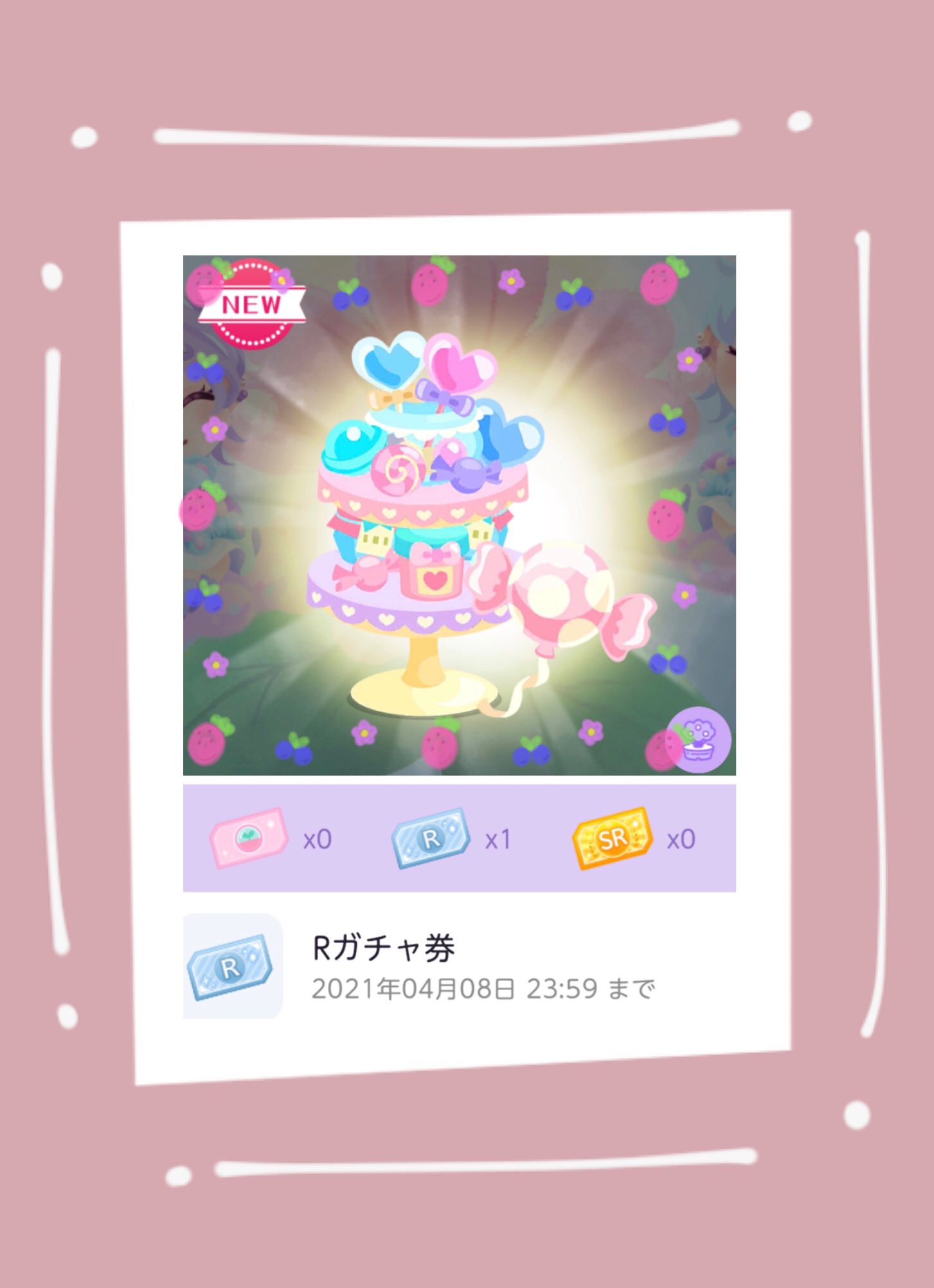 ゆきだるま レベルアップでいただいた Rガチャ券 ガチャ券で はじめて Srが出ました ポケコロツイン ポケツイ T Co 3irusl8aym Twitter