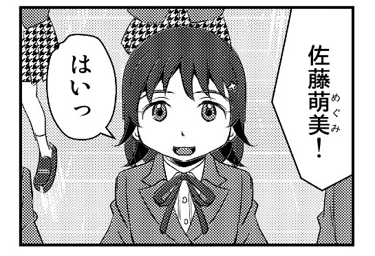 おはようございます?やっと木曜日?週末には漫画を更新、そして待ちに待った名古屋コミティア??普段の賑わい、とはいかないだろうけど、無事に開催されますように!? 