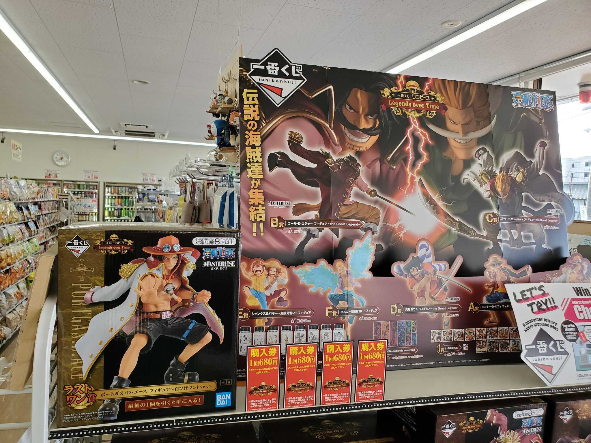 セブンイレブン 松本野溝店 おはのみぞ セブンイレブン松本野溝店です お待たせしました 一番くじ ワンピース Legends Over Time 販売開始です 今回は海賊王ロジャーと若き白ひげの対決が再現されています ラストワンはエースが白ひげマントを着
