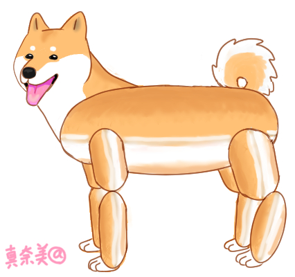 真奈美 イラストと漫画 今日は柴犬の日です 今朝upしたコッペパン柴犬をちょっと修正しました 柴犬 柴犬の日 犬 イラスト コッペパン