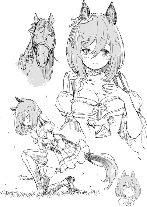 uma 