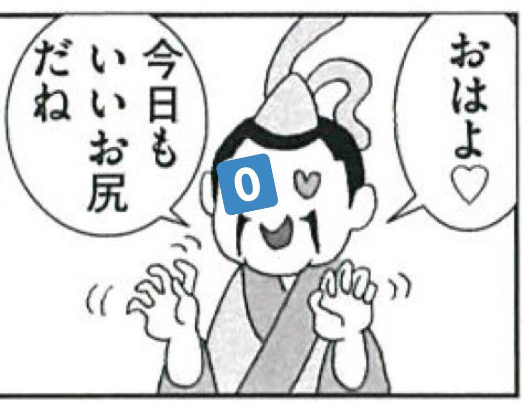 OHAYO
キンとケン
最終話まで
あと 