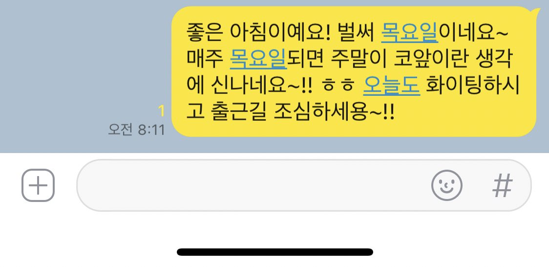 Carrott_96's tweet photo. 아침인사 뭐라보내야될지 모르겠어서 여울이 안내방송 적음 ㅎㅎ https://t.co/YwYWGjmNU1