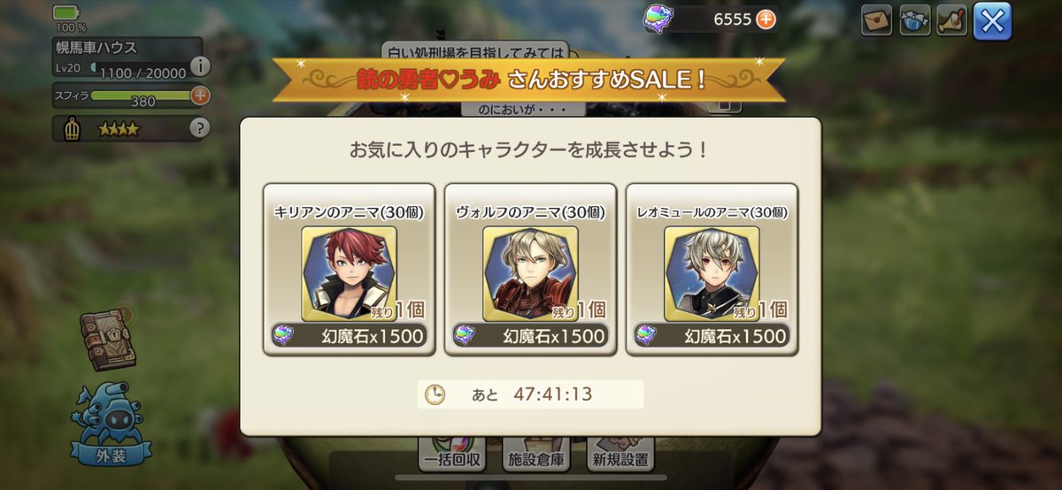 赤牙のうみ𓃟キャラスト𓃟 News0501kkkkk Twitter