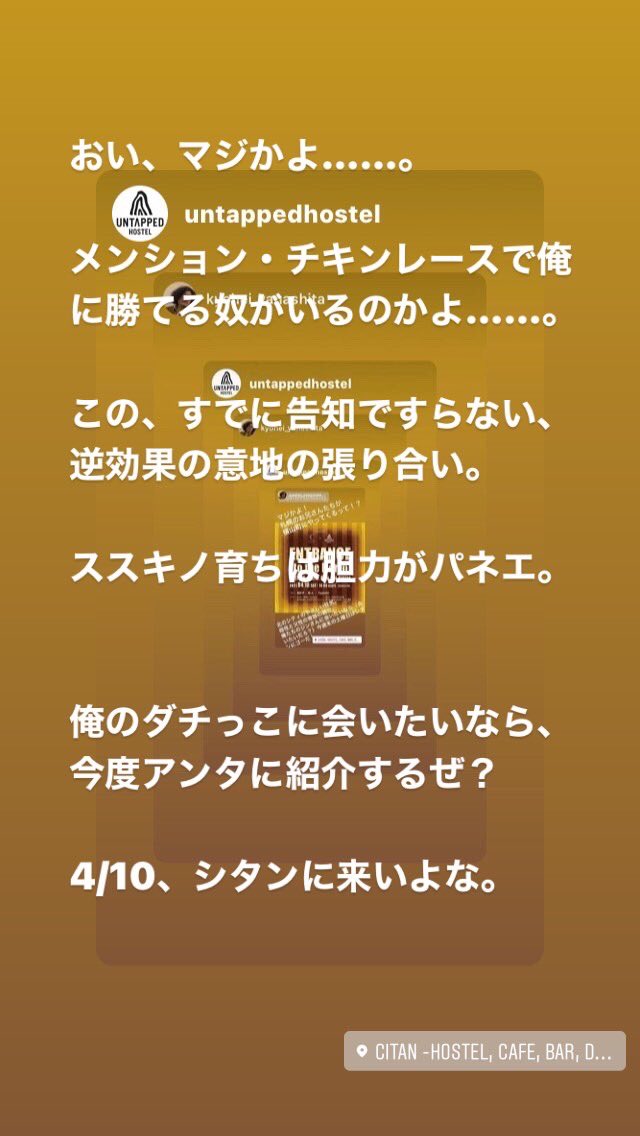 KyoheiYANASHITA's tweet photo. 朝からチキンレース。
（僕の負け） https://t.co/Hiqrus5STs