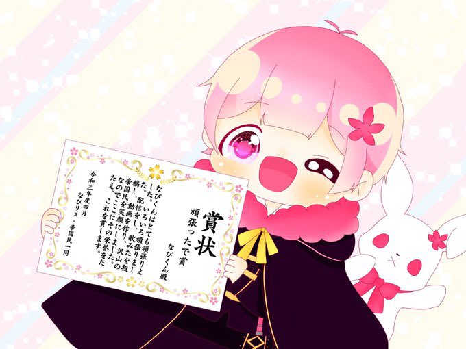 一緒に頑張ろうのtwitterイラスト検索結果 古い順