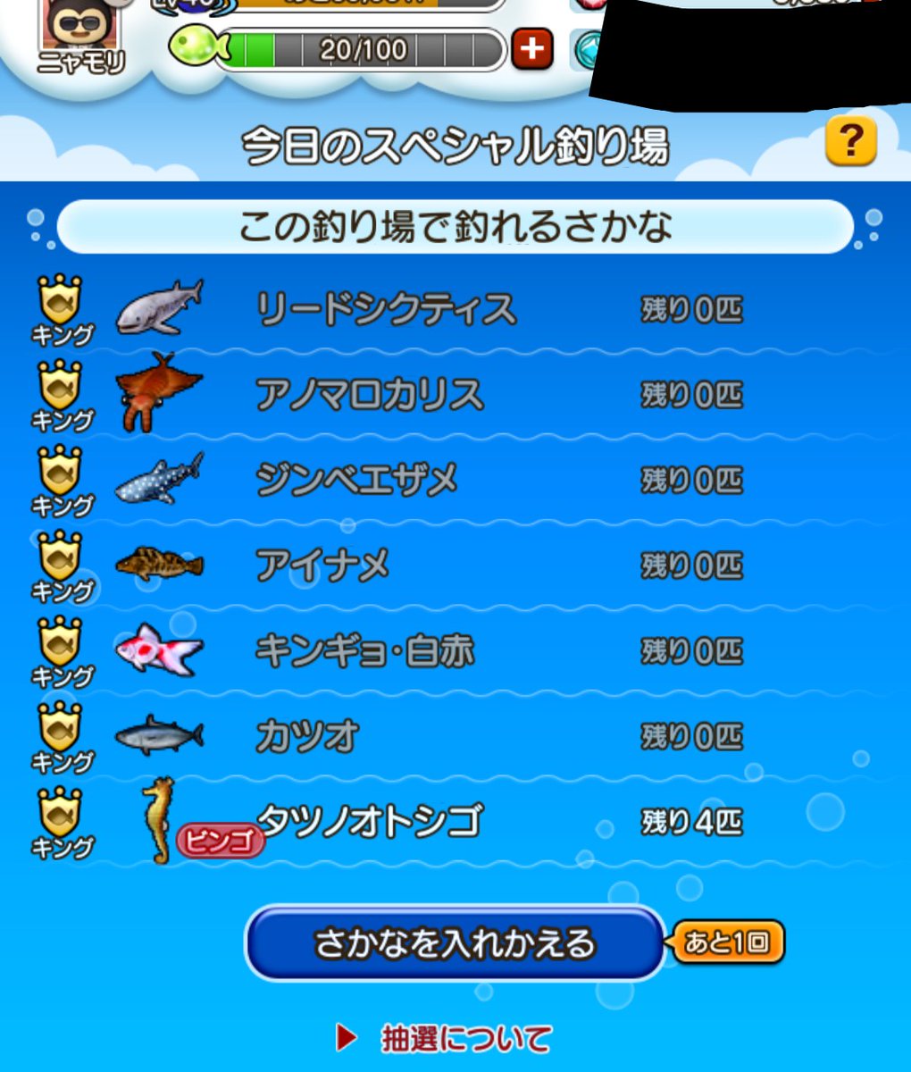 ドラクエ10あるある