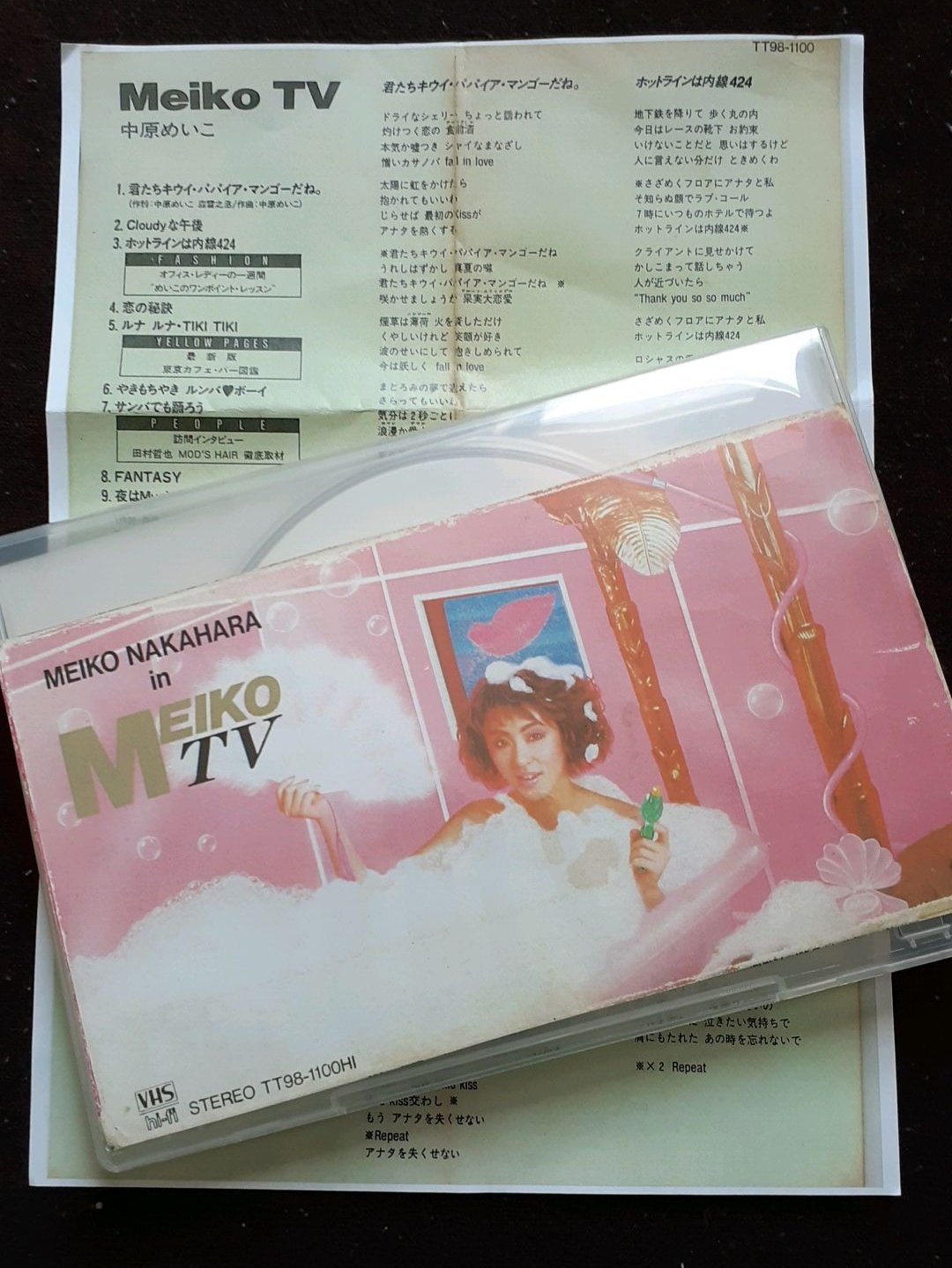 Union 中原めいこ Meiko Tv 1985 幻の天才シンガーソングライター 中原めいこさん唯一の映像作品 未dvd化 色んな意味で最高なバブル前夜の ファッション ビデオ どうしても見たかったためかなりの金額を出し購入 ビデオ Dvd化しました