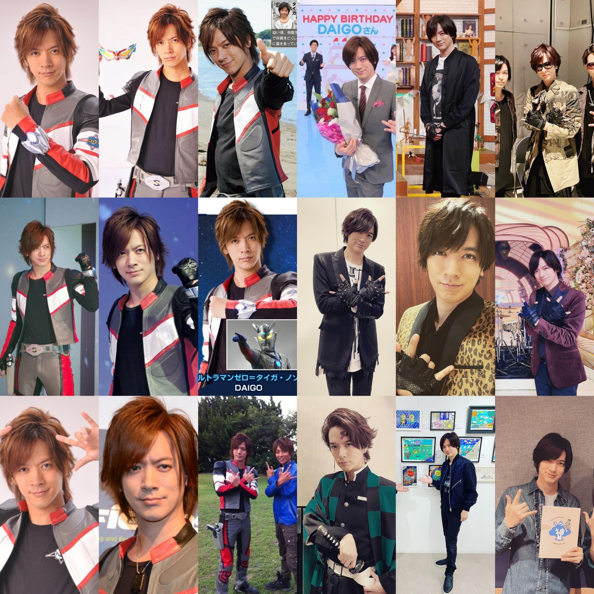 Twitter 上的 Sentai Rider Bank Reiwa 08 04 21 08 04 1978 43 Years Happy Birthday To Daigo Naito 内藤 大湖 Nozomu Taiga Ultraman Zero Ultraman Saga Twitter 上的 Sentai Rider Bank Reiwa 08 04 21 08 04 1978 43 Years Happy Birthday To Daigo Naito 内藤 大湖 Nozomu Taiga Ultraman Zero Ultraman Saga