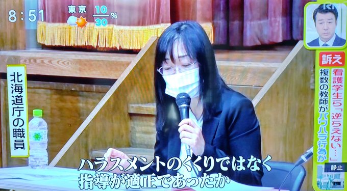 スッキリで 看護学校 が話題に 2ページ目 トレンドアットtv スッキリで 看護学校 が話題に 2ページ目 トレンドアットtv