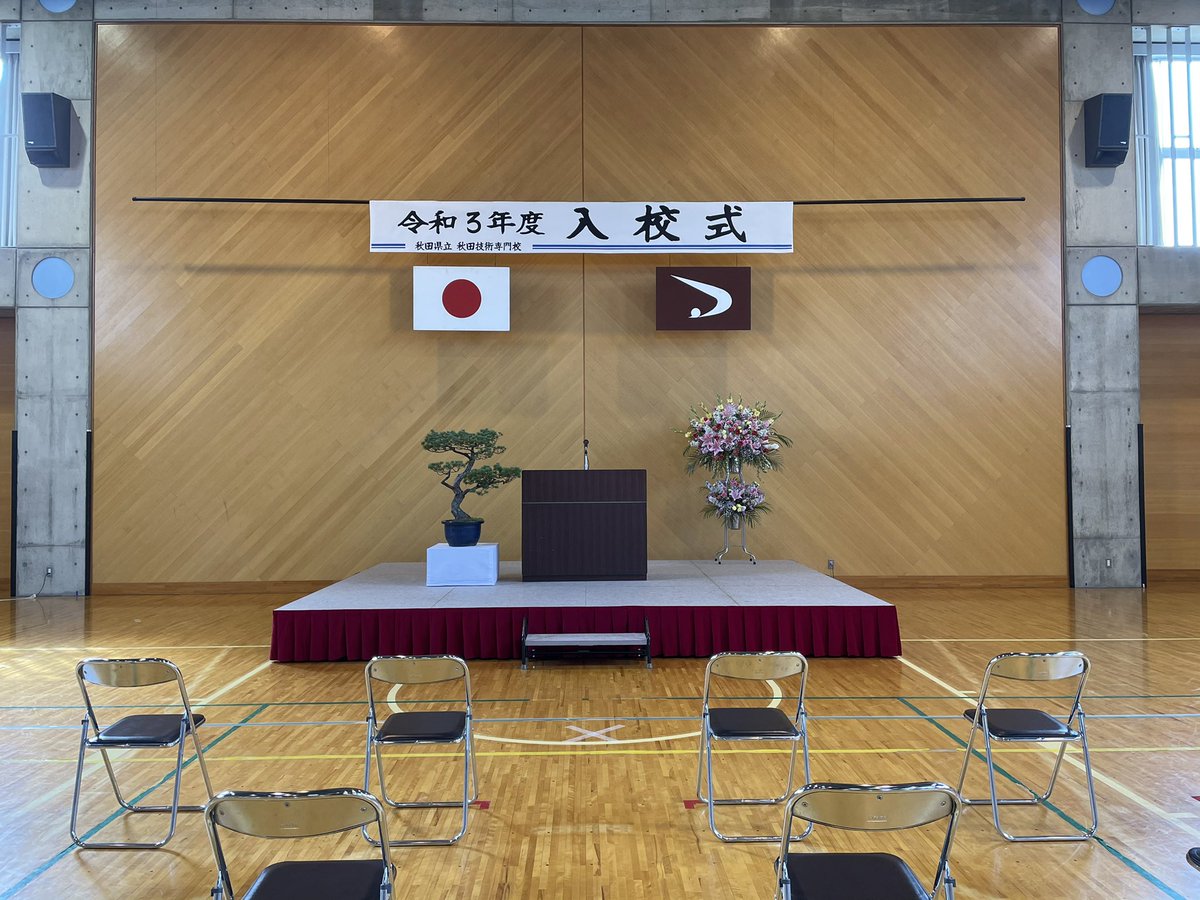 秋田技術専門校 Akisen16 Twitter