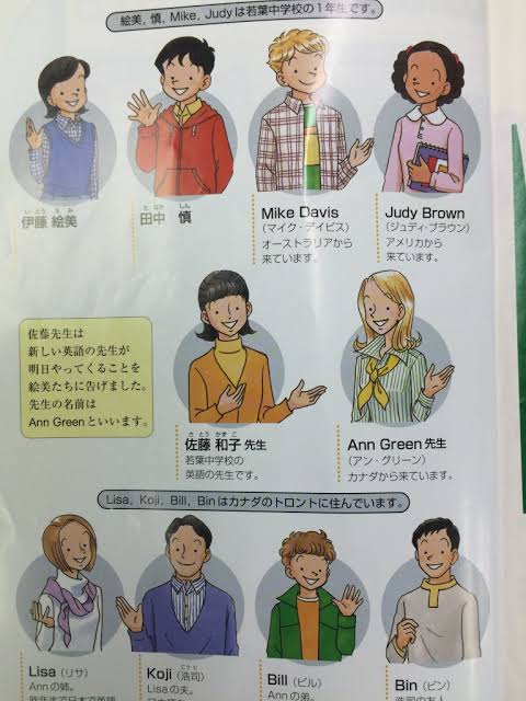 英語の教科書に載っている女の子が可愛いと話題 話題の画像プラス