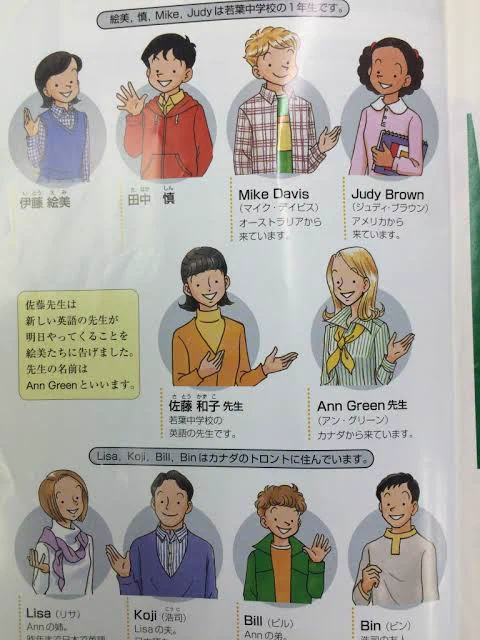 @runo64bit うちら世代の英語の教科書キャラがとにかくカクカクしてたイメージなのに今…
エレン・ベーカー先生からやはり流れが変わったんですね🙄 