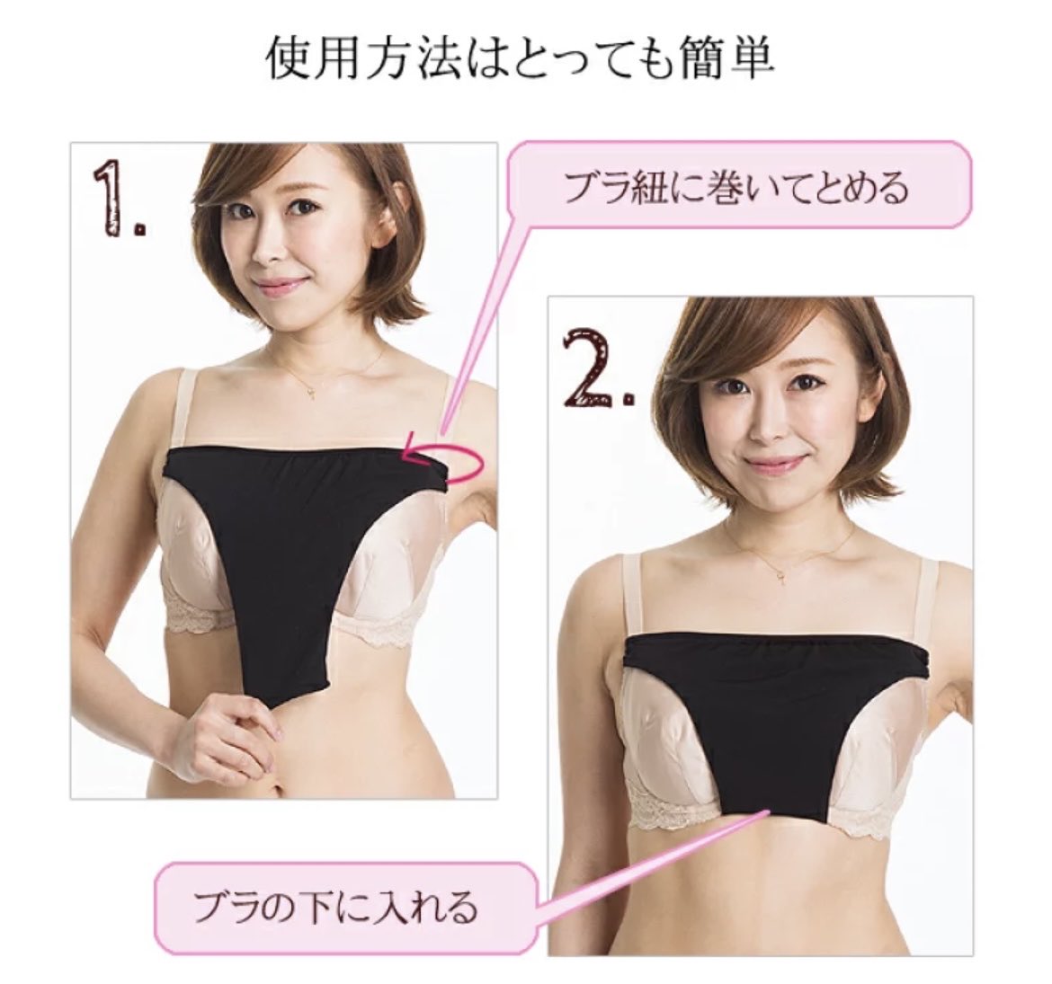 薄着になる季節 襟元のあいた服でお辞儀したりすると胸元が危うい 2 3枚目や4枚目みたいな胸元 カバーできるものあるよ 4枚目は下着に取り付けるタイプ ブラカバー で調べると沢山出てくるので自分に合うものを是非見つけてみてください 薄着になる季節 襟元のあいた服でお辞儀したりすると胸元が危うい 2 3枚目や4枚目みたいな胸元 カバーできるものあるよ 4枚目は下着に取り付けるタイプ ブラカバー で調べると沢山出てくるので自分に合うものを是非見つけてみてください