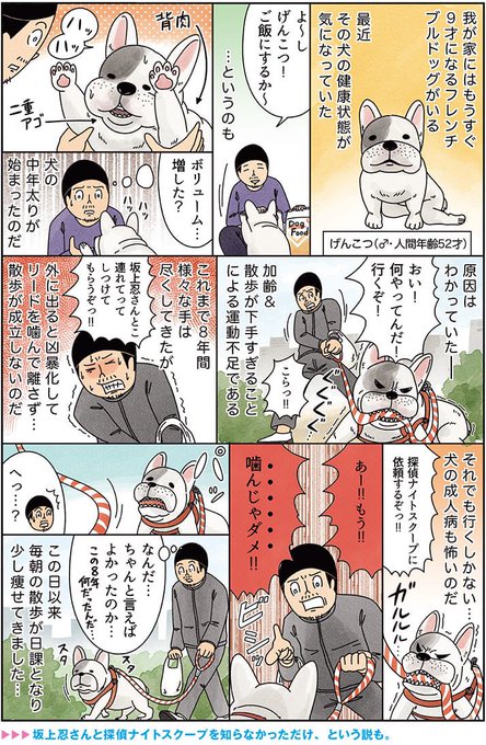 宮川サトシ 新作 ワンオペjoker 連載中 Miyagawa Sato さんの漫画 3作目 ツイコミ 仮 宮川サトシ 新作 ワンオペjoker 連載中 Miyagawa Sato さんの漫画 3作目 ツイコミ 仮