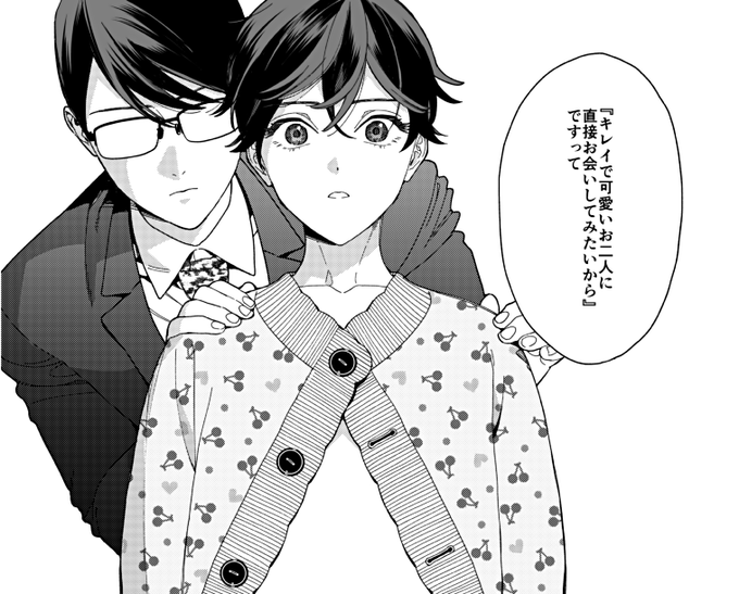 ためこう Tmku1 さんのマンガ一覧 ツイコミ 仮 ためこう Tmku1 さんのマンガ一覧 ツイコミ 仮