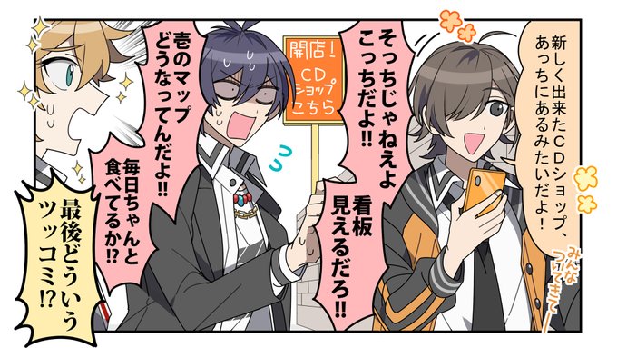 💥わちゃぺら公開①！／ メンバーを1コマ漫画で紹介する「わちゃ