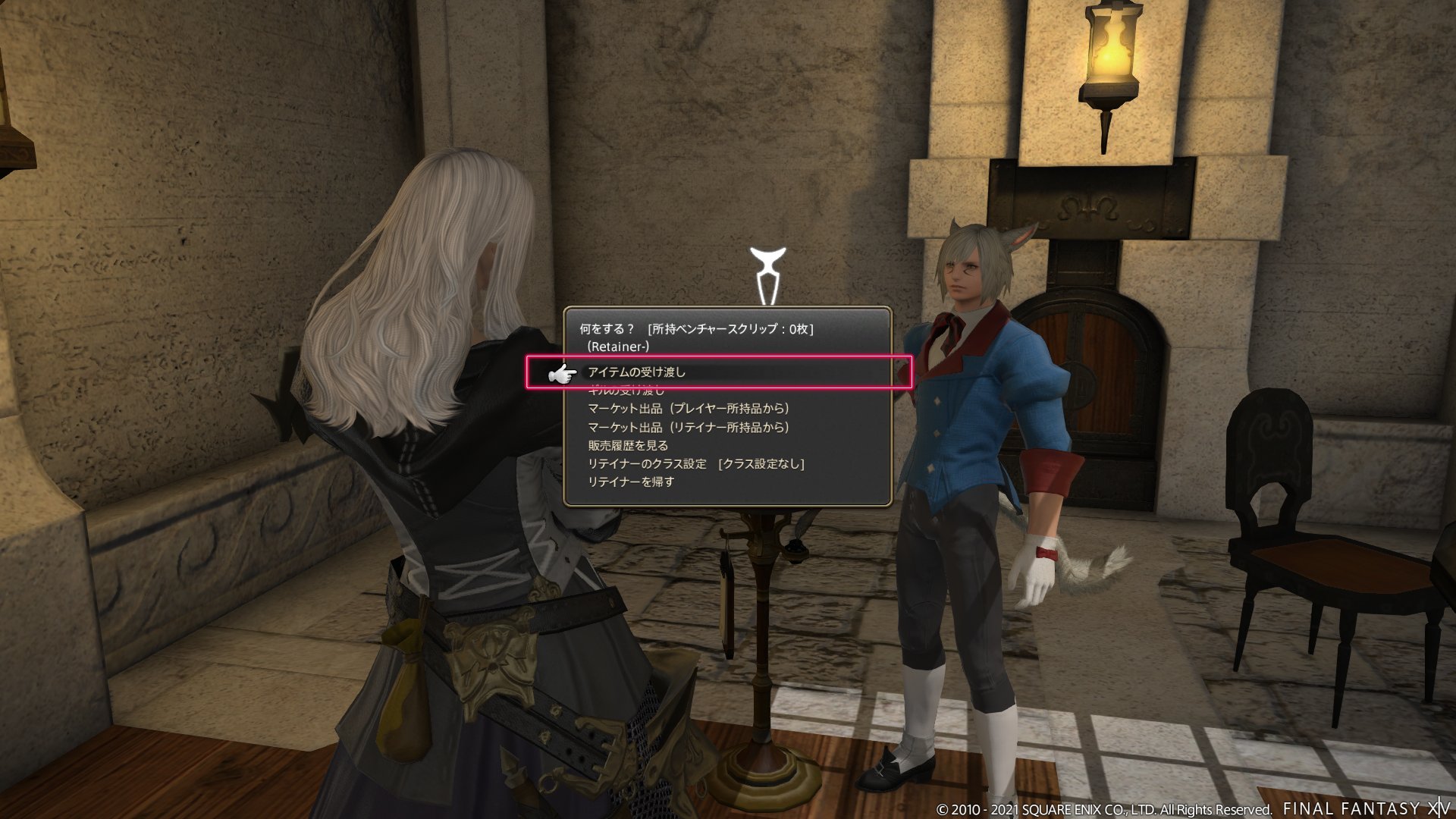 Ff14初心者の館 公式 Ff14初心者の館 所持品の空きが無い そんな時はこの2つを活用しましょう チョコボかばん ダンジョンの中などを除き 自由に出し入れ可能 リテイナーに預ける 呼び鈴で呼び出して アイテムを受け渡しできます Ff14初心者の館 公式 Ff14初心者の館 所持品の空きが無い そんな時はこの2つを活用しましょう チョコボかばん ダンジョンの中などを除き 自由に出し入れ可能 リテイナーに預ける 呼び鈴で呼び出して アイテムを受け渡しできます