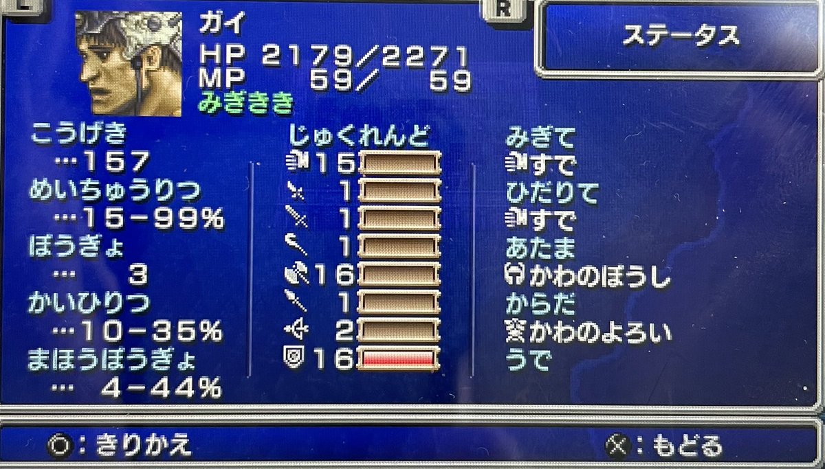 ｆｆ２