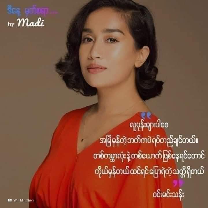 Thinyu8's tweet photo. Free Paing Takhon &amp; Win Min Than &amp; Ye ' Tike
#FreePaingTakhon
#FreeWinMinThan
#freeyetike 
#releaseourpeoplestudentsleaders 
#SaveMyammar 
#whatishappeninginmyamar
#FreeDawAungSanSuuKyi
#freeuwinmyint https://t.co/HsqK3Wk7LW