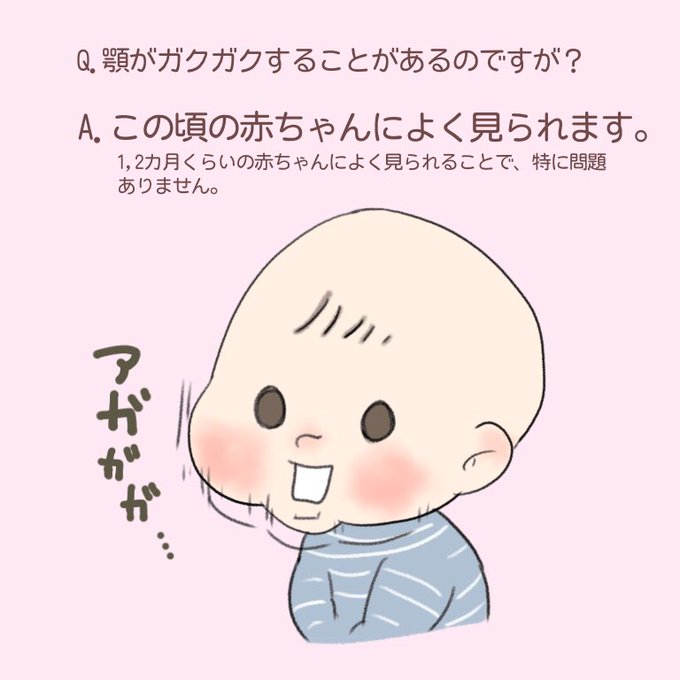 助産師さんのtwitterイラスト検索結果