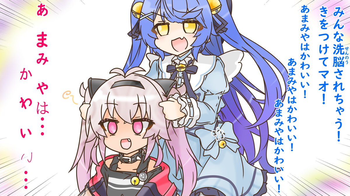 「#絵こころ 
#マオのお絵描き帳 

ありがとうフルフル 」|原稿しろUトロのイラスト