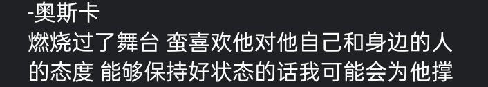 chinaffodils's tweet photo. Bersih bersinar, Oscar

"Lu abis totok aura dimane bisa-bisanya lebih kelihatan bersinar begini, moga dapet banyak screentime."

urusan penampilan (first eval), dia udah pernah 'bakar' panggung, jadi tidak perlu diragukan lagi👍 https://t.co/avPb55cYC7