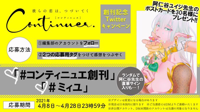 阿仁谷ユイジのtwitterイラスト検索結果 阿仁谷ユイジのtwitterイラスト検索結果