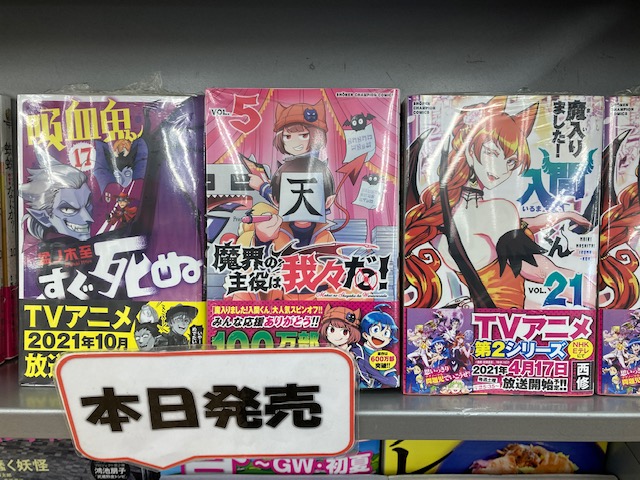 成文堂南浦和店 Seibundoh M Page 4 Twilog