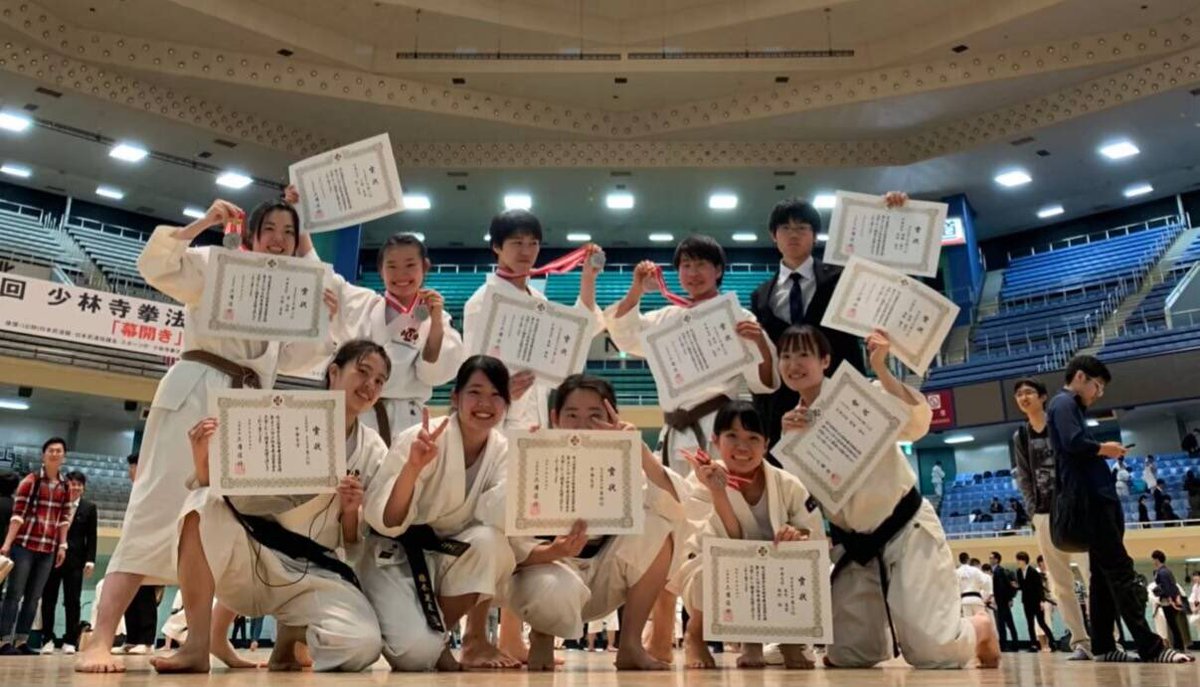 中央大学少林寺拳法部 Shorinjishinkan Twitter