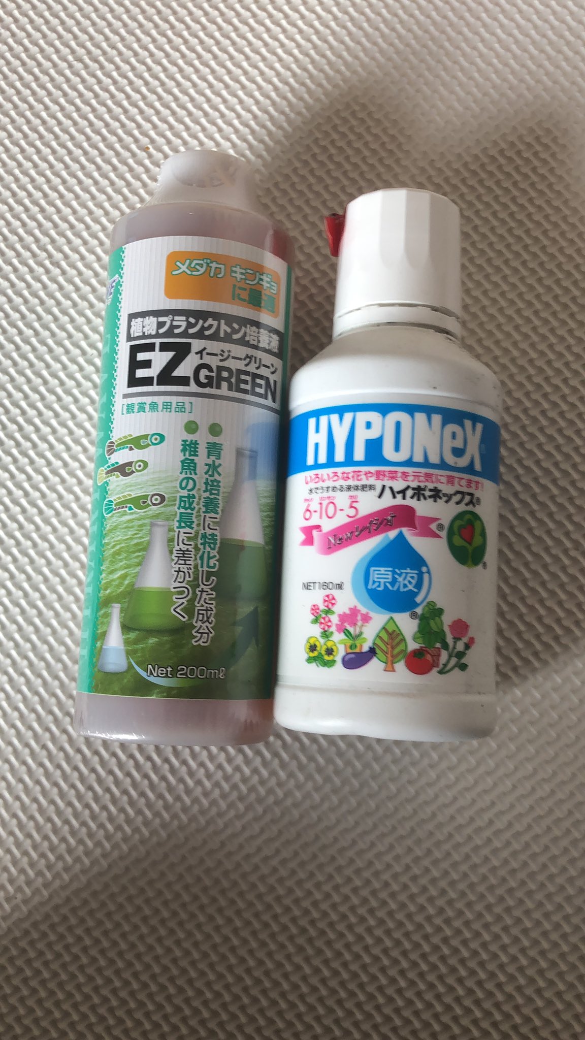 金山めだか 観賞魚用ハイポネックス T Co 5fyodkmdff Twitter