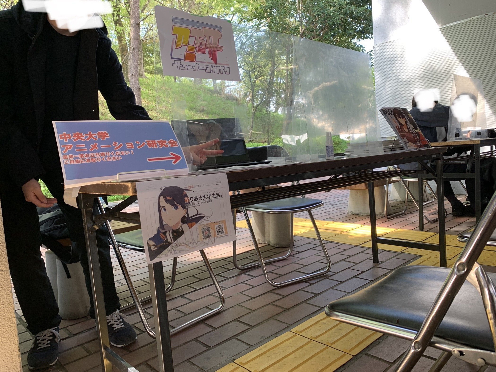 中央大学アニメーション研究会 Caccnet Twitter