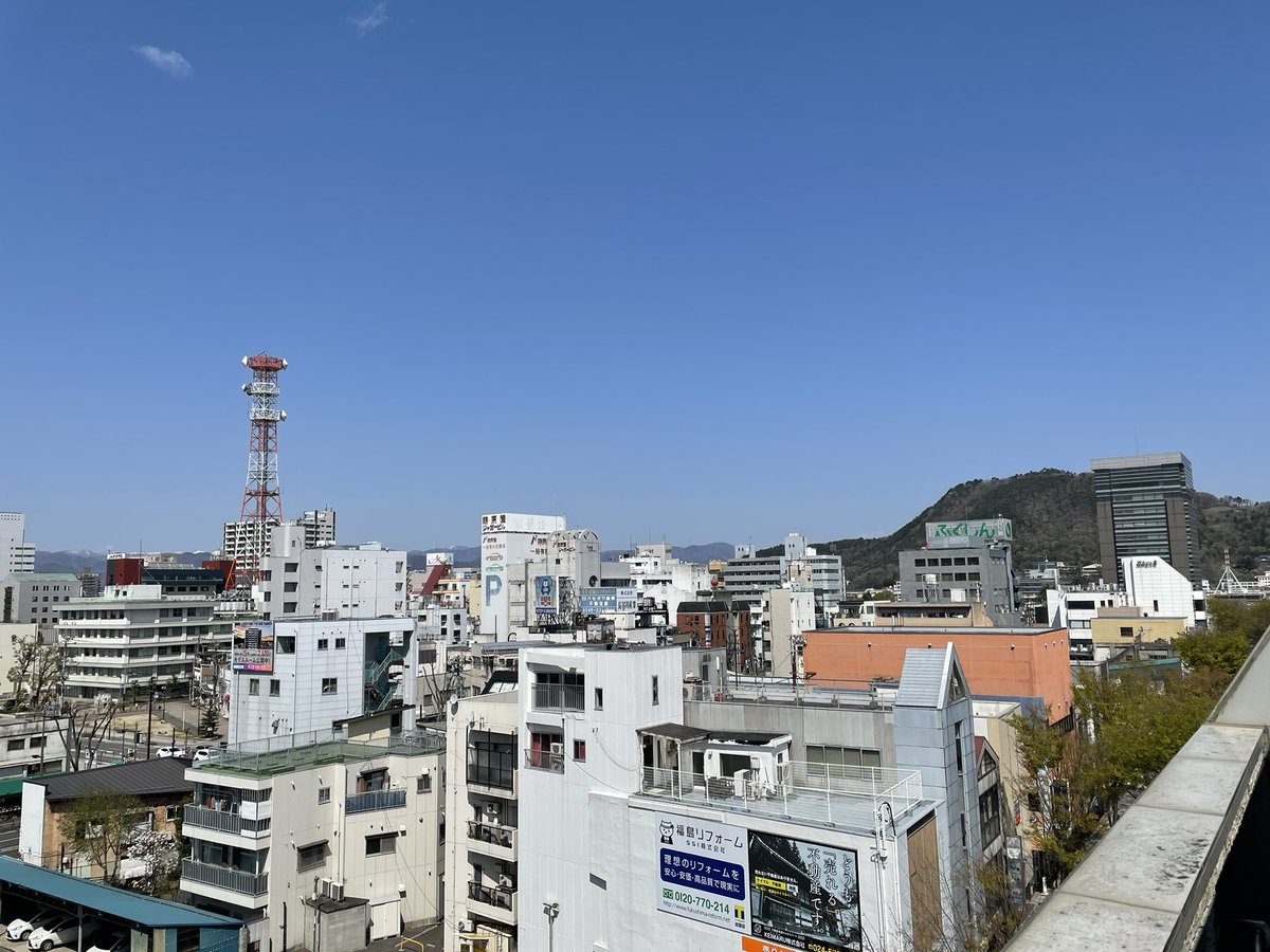 アエルふくしま 公式 おはようございます 今朝の福島市街ナカは 風もなく 春らしい穏やかな天気 企業公式が毎朝地元の 天気を言い合う 福島市 福島市天気 置賜町 仲人士 婚活