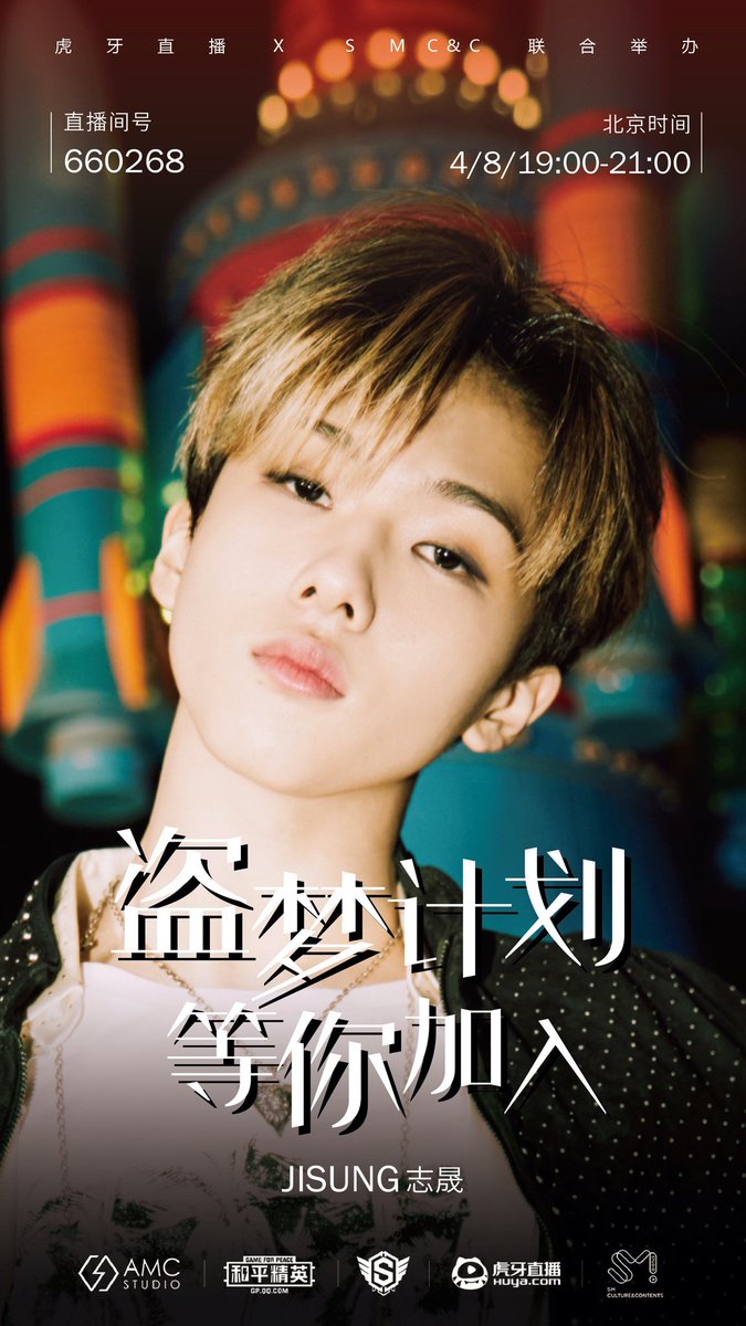 NCT DREAM CENTER tweet media