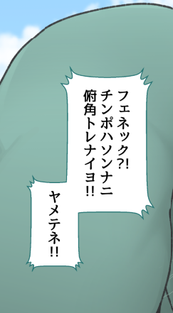 ไปๆฅใไธๆฅ