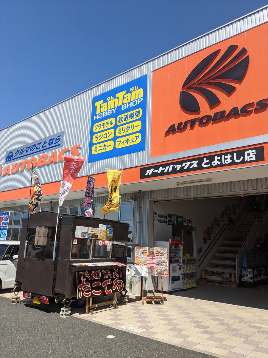 みんなの あかり たこ焼き 口コミ 評判 食べたいランチ 夜ごはんがきっと見つかる ナウティスイーツ