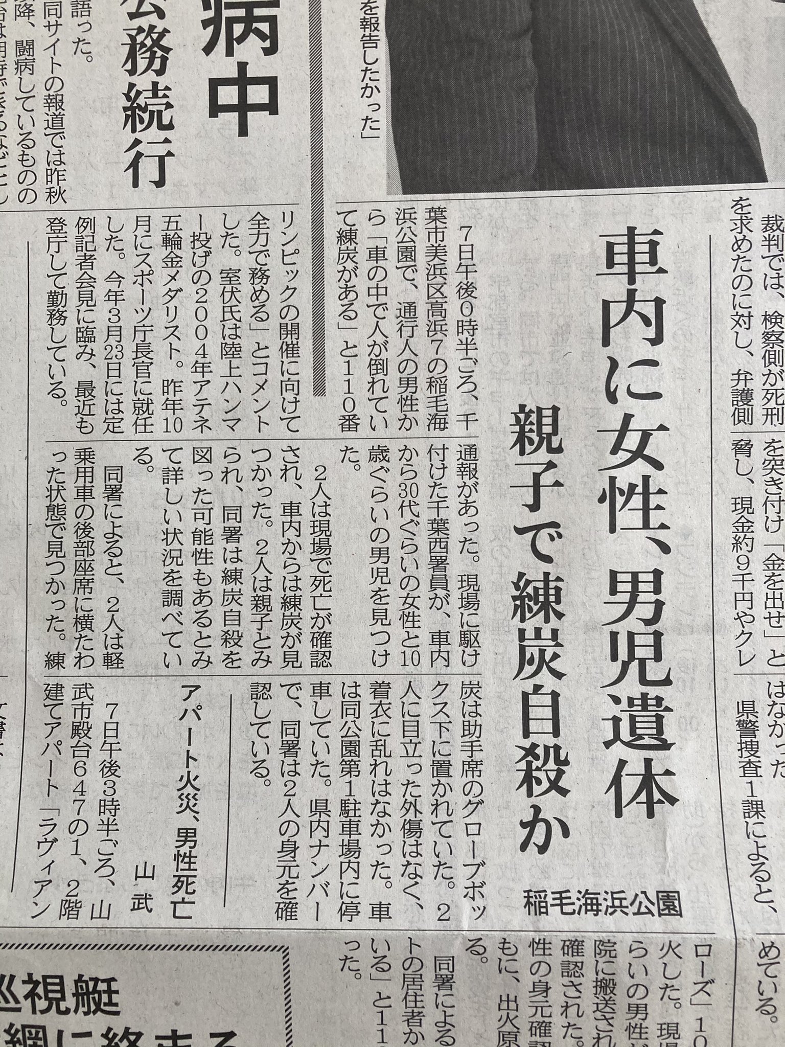 練炭自殺 Twitter Search Twitter