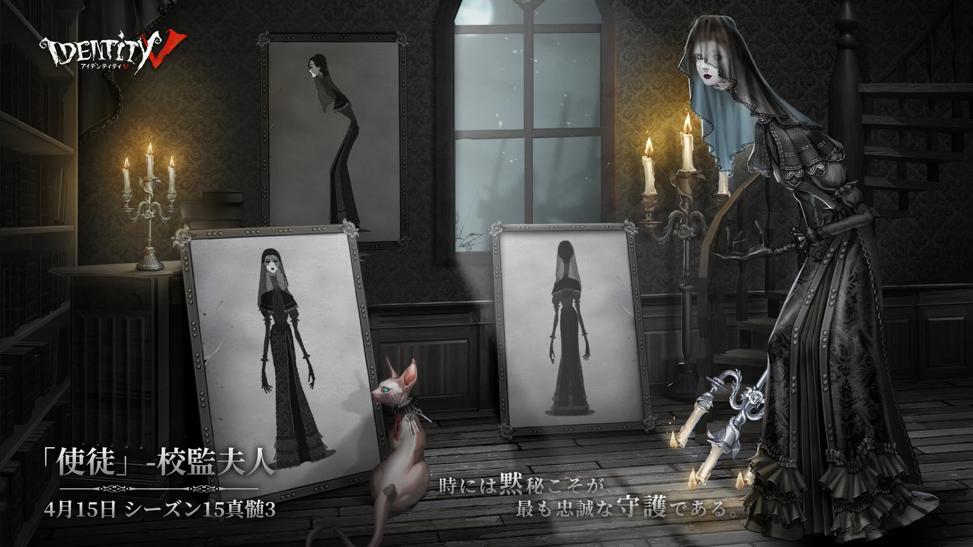 公式】IdentityV 第五人格 on X: 