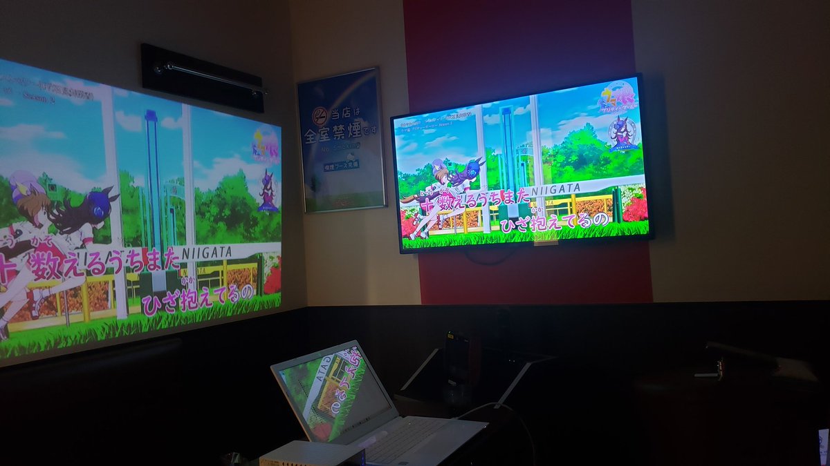 カラオケ 7話 最新情報まとめ みんなの評価 レビューが見れる ナウティスモーション カラオケ 7話 最新情報まとめ みんなの評価 レビューが見れる ナウティスモーション