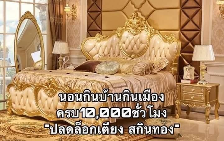 ไม่เชื่อครับ โม้🤗 tweet media