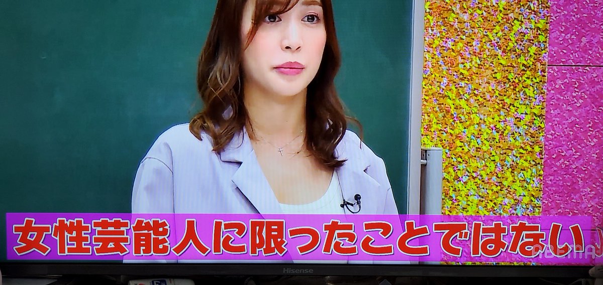 Taka 名言きました チャンスの時間 大島麻衣 Taka 名言きました チャンスの時間 大島麻衣