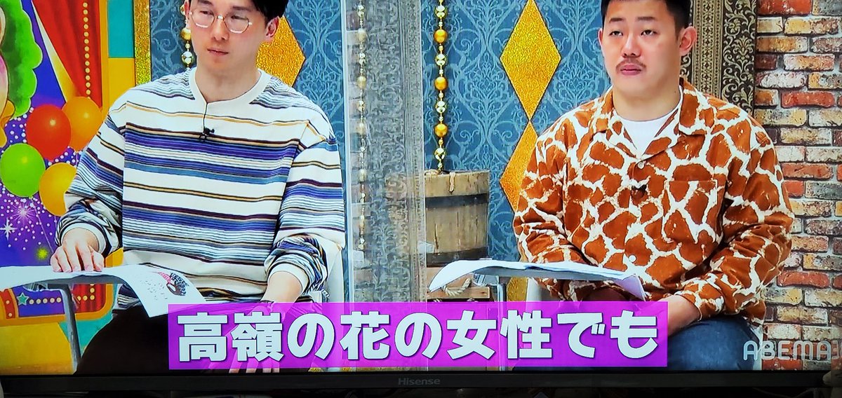 Taka 名言きました チャンスの時間 大島麻衣 Taka 名言きました チャンスの時間 大島麻衣