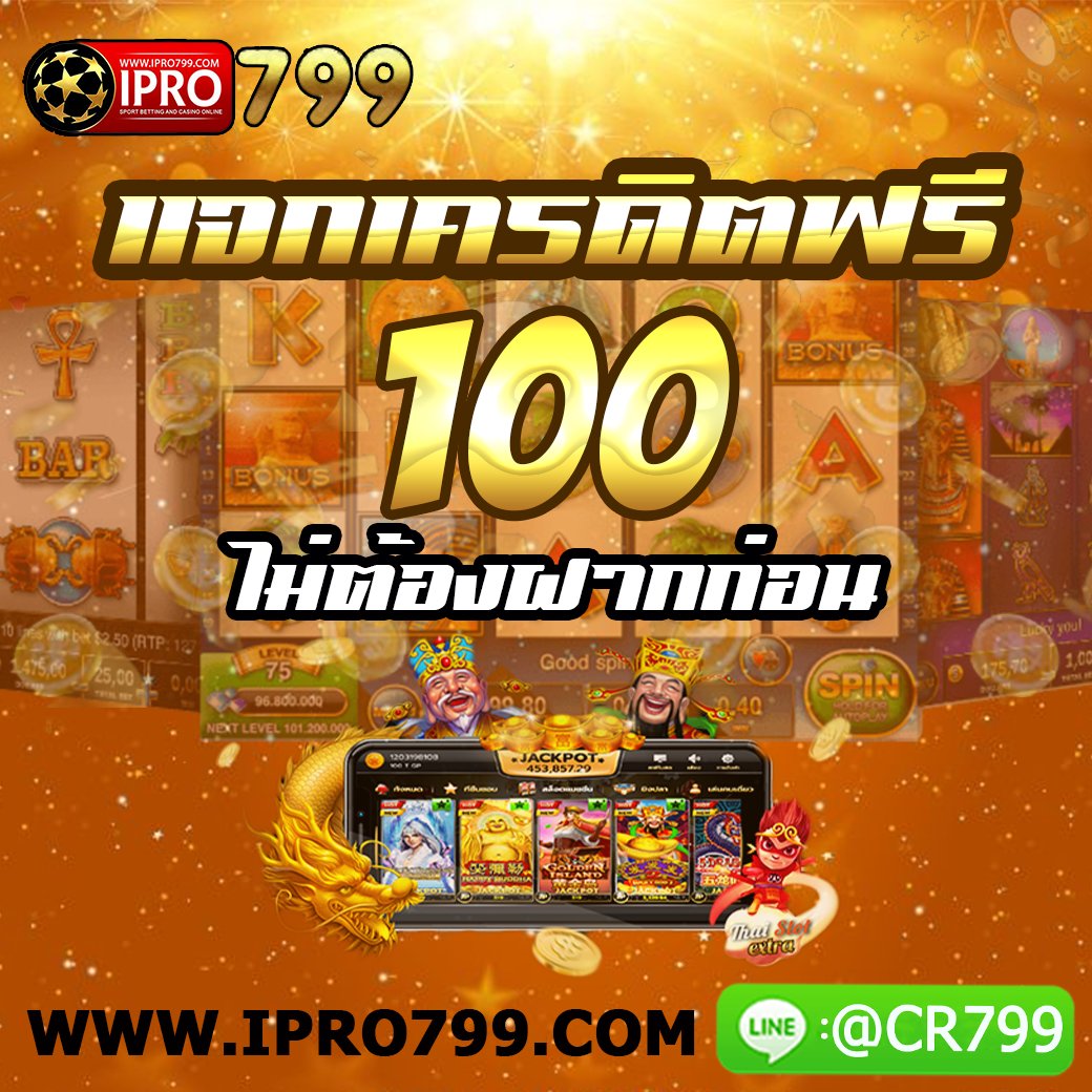 IPRO799's tweet photo. หรือเพียงคลิก https://t.co/lcRpytwCqD
✨กิจกรรมแจกเครดิตฟรี 100 
เข้าไปรับเครดิตฟรี  @cr799 (มี@นำหน้า)
หรือเพียงคลิก https://t.co/LaczRb6aq6
#สล็อตวอเลท #สล็อตได้เงินจริง  #ทรูวอเลท #truewallet #เครดิตฟรี #บาคาร่าออนไลน์ #บาคาร่าพารวย #สล็อตออนไลน์ https://t.co/RqCzevqvoz