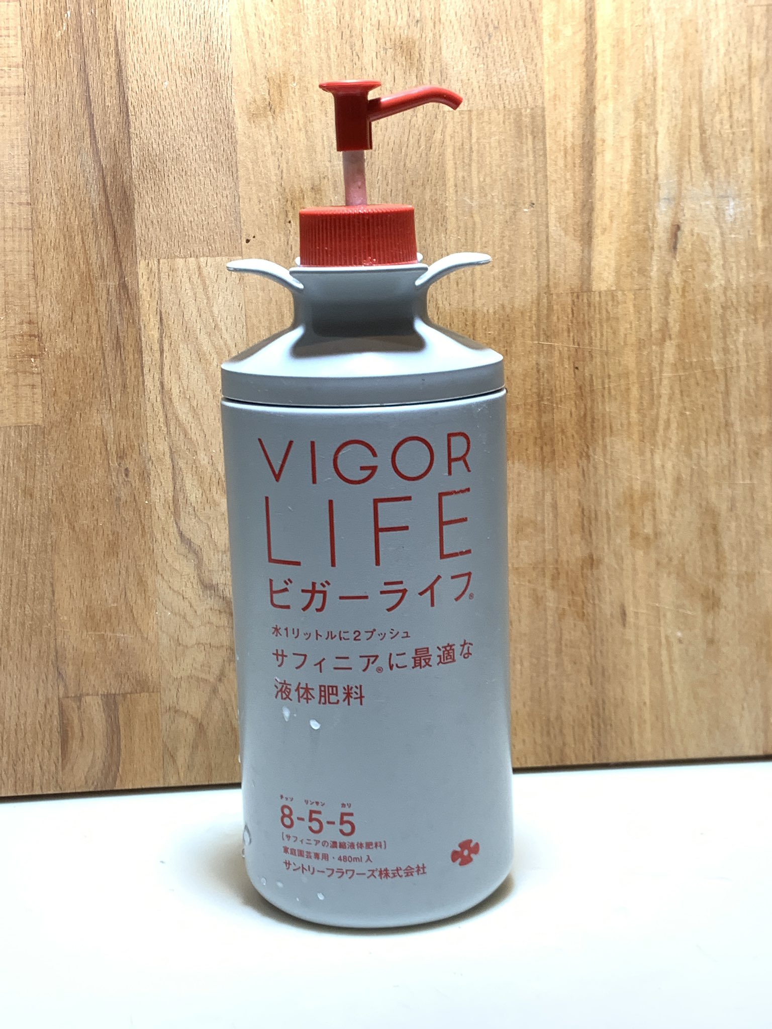 Tsuchiya Satoru つっちー 新大阪のコーナン行ったらピンポイントにサフィニア用を謳った液肥が処分価格で出てて ワンプッシュで1ml出るらしいので とっとと使い切ってハイポ詰め替えたろうと思ってます ボトルデザイン 色使いもいいと思うんだけど