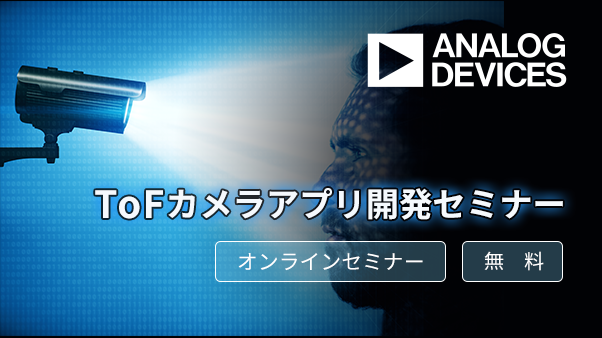 macnica_inc's tweet photo. 【5月13日木曜日開催！ToFカメラアプリ開発セミナー】ToFカメラは明/暗所に関わらずVGAの分解能で赤外情報と深さの情報を同時に取得することが可能です。このセミナーでは、ToFカメラの原理やアプリケーション開発の概要を実例と合わせてご紹介します。https://t.co/Ubz0AScMZ7
#ToFカメラ https://t.co/Jc4i0caeWa