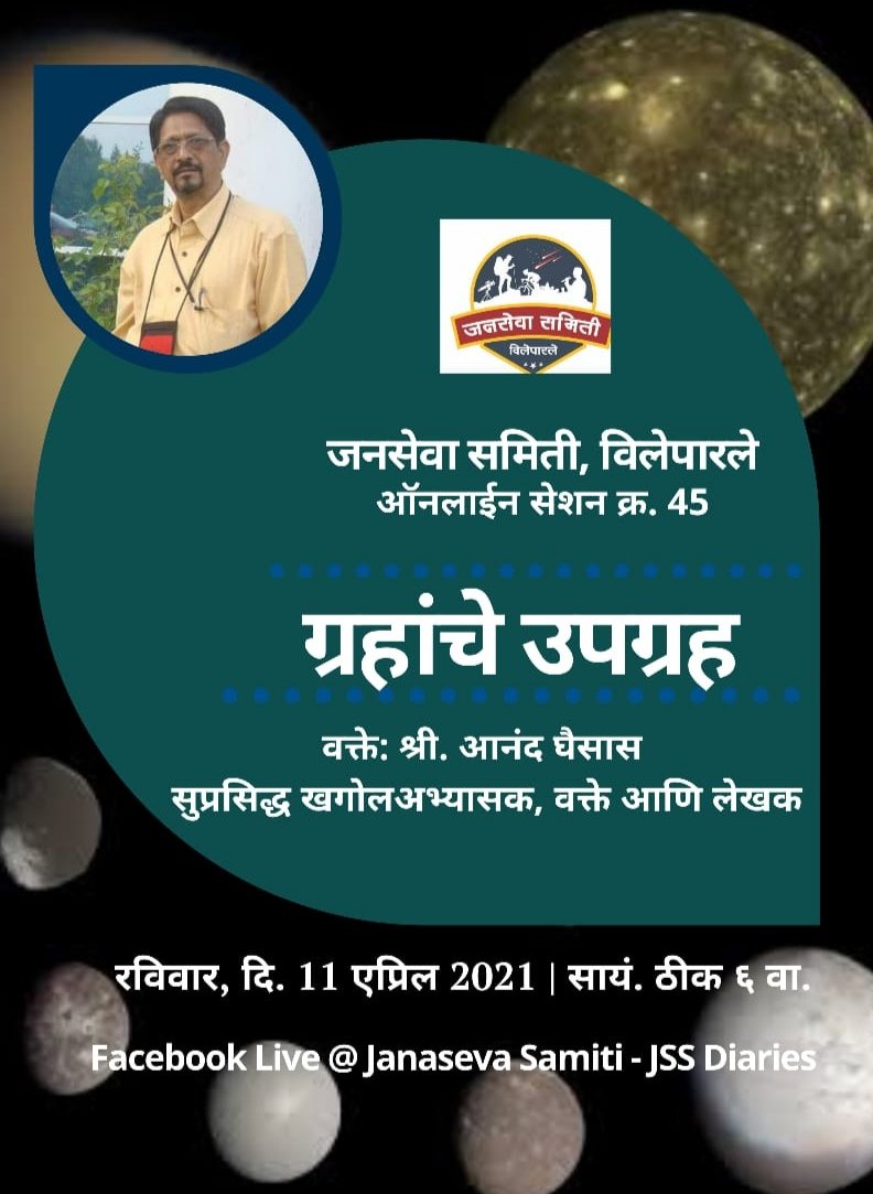 Parag Limaye tweet media