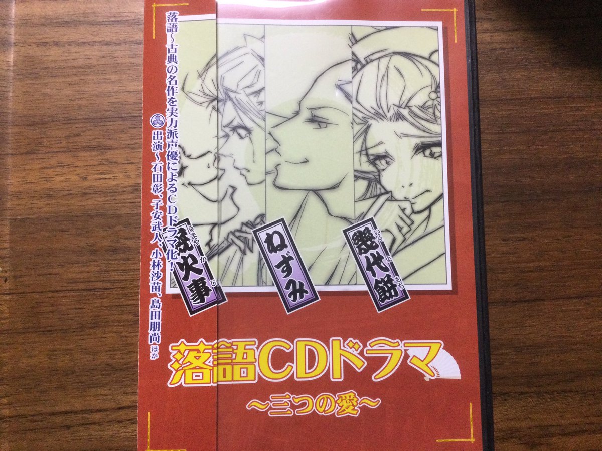 昭和元禄落語心中 最新情報まとめ みんなの評価 レビューが見れる ナウティスモーション 2ページ目