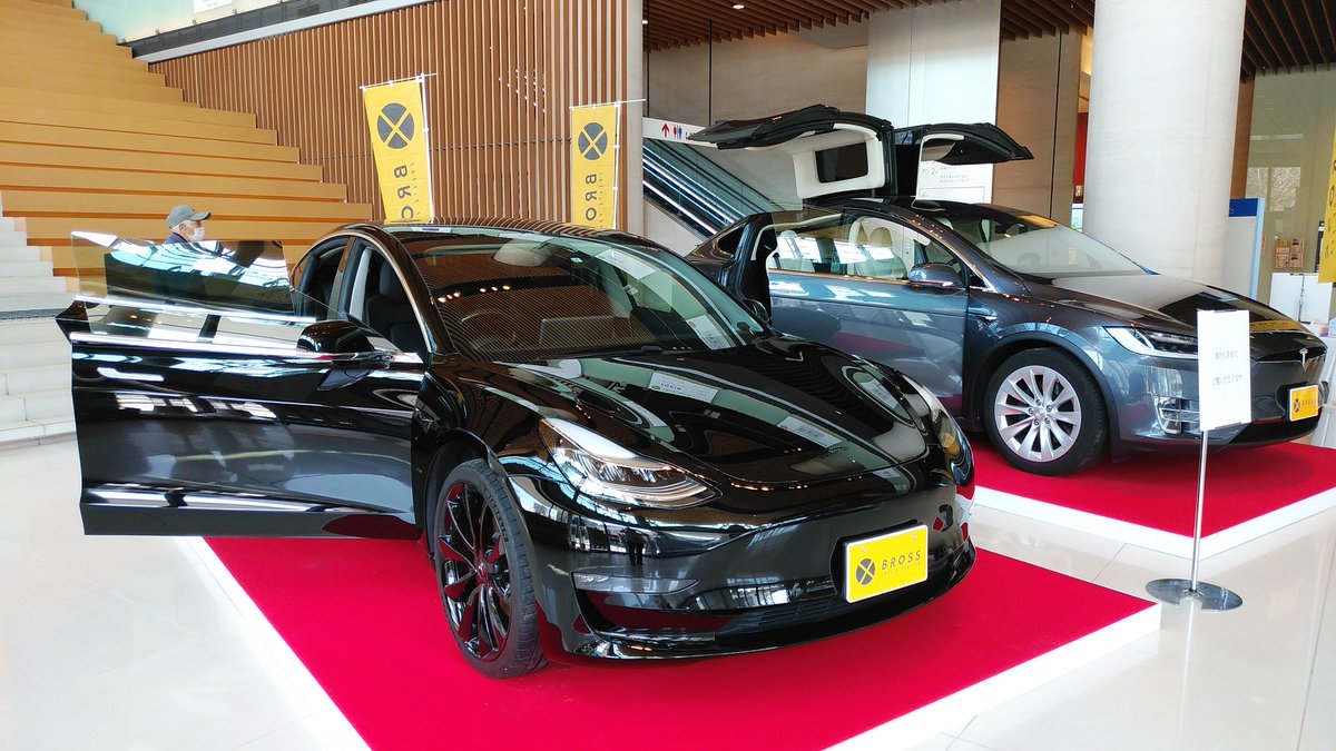 ট ইট র 新潟日報イベント 近未来を感じる 電気自動車テスラのｓｕｖとセダンの２台を展示しています こんな大きな車が電気の力で走るなんて驚き 加速力もすごいらしい 乗ってみた い人に 試乗予約も受け付け中 11日まで メディアシップ ８周年