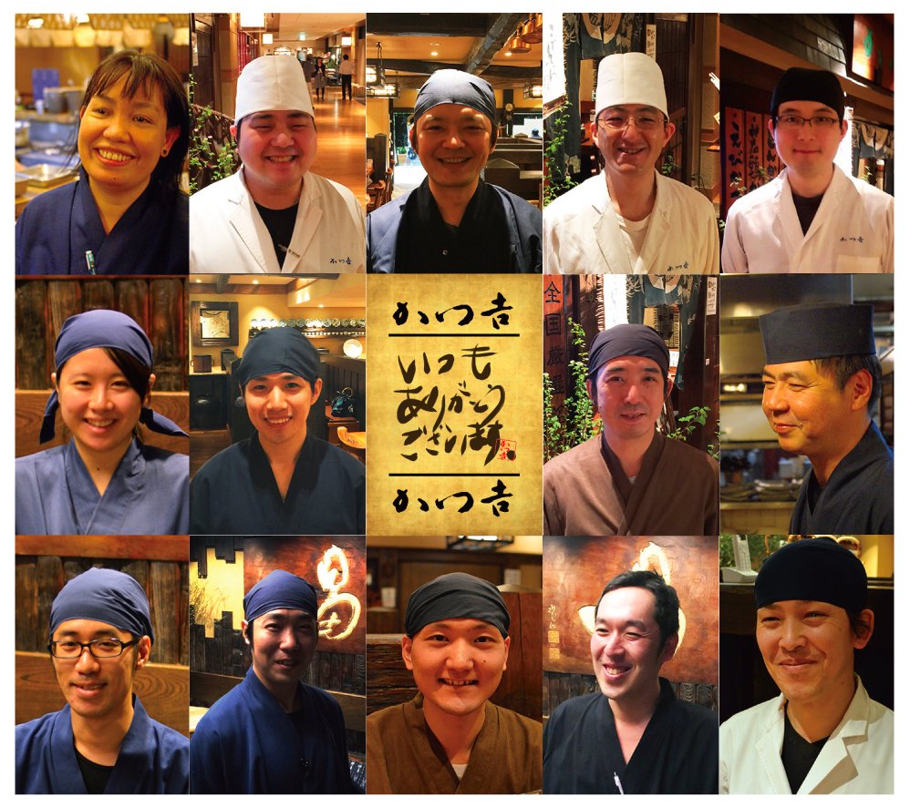 かつ吉新丸ビル店 Shinmarukatsu Twitter